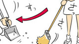 第87話　そうじ