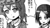 【艦これ4コマ　185】苦情は突然に