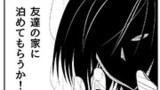 2014年10月15日～16日