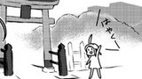 第53話　「困ったときの。」
