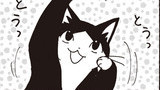 しっぽと教科書 猫原ねんず おすすめ無料漫画 ニコニコ漫画