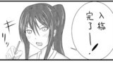 2014年12月13