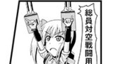 ネタ4