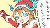 第27話　『サンタサクヤちゃん』