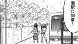 第16話 桜満開・潮駅