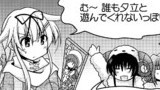 #002:おとしだま