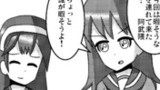 【艦これ4コマ　349】ゲームスタート