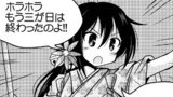 #004:春は曙