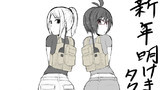 第86話「新年のかーちゃんが怖い」