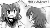 #010:母親コーディネート