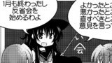 #022:想いは言葉に乗せて