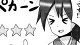 【艦これ4コマ　387】星いくつ？
