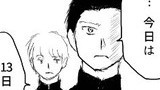 13日の金曜日