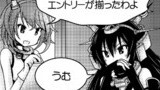 #028:ノーエントリー