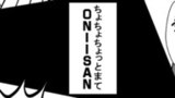 しぬしぬ詐欺