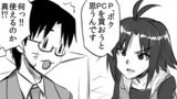 第61話「PC」