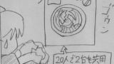 第4話 日曜午後はOh洗濯の時間