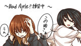 ダイエット企画第２弾　Bad Apple!!