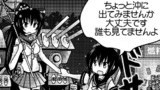 #037:因果の向かう先