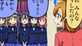 ラブライブ4コマ№６４
