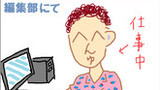 【5】-謎のUMA現る！-編