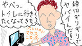 【6】-編集くん、大ピンチ！-編