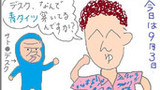 【7】-締切は絶対！-編