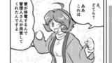C87新刊白鐘直斗本宣伝漫画（８