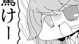 第95話「おどろけー」