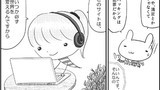 vol.2『このサイトは、いつか世界を変えるんですから』
