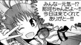 #048:４８カッコカリ