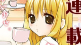 ちょっとお茶とか。（ももせたまみ）