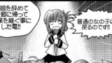 #052:別れの儀式