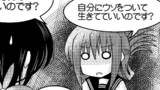 #053:正直村の人々