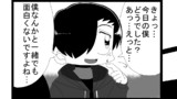 第131話