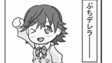 #002 「ぷちデレラ」