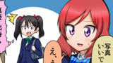 ラブライブ4コマ№67