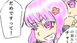 第20季　生活替わればわたしも・・・かわるはずもない