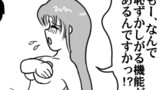 おビョーキロボ娘-その3