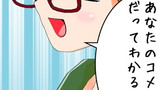 278話　もちろん教えマス！