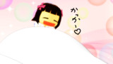 はるかさんとかな子