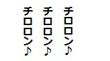 フォルダ２　【ウィルスきた】