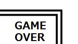 フォルダ３　【ゲームオーバー】