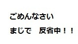 フォルダ５　【やりあい】