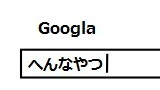 フォルダ７　【みるな】
