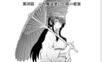 第38話「ニセ魔法使いと雨の密室」