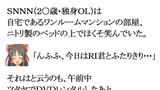 ep1　RIくんが遊びに来る！