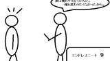 第29話「エンドレスニート9」