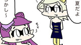 スプラトゥーンの楽しい四コマまんが