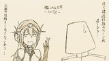 艦これな日常その七拾